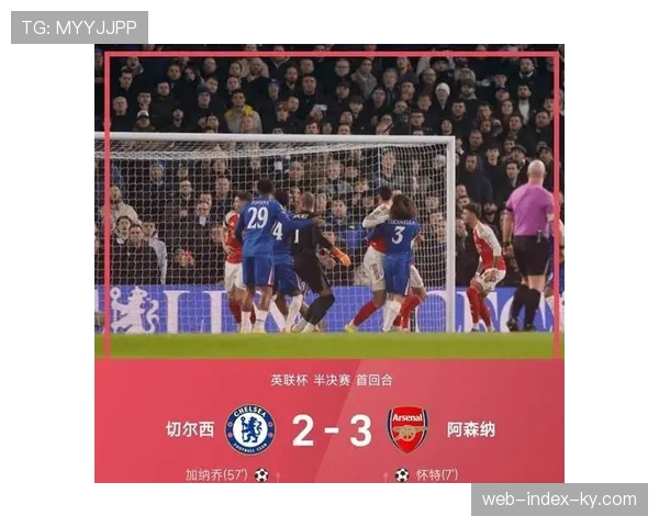 罗森尼尔解析切尔西进攻问题 球队创造机会但效率低